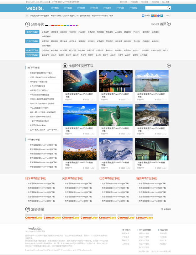 文化传媒企业网站模板可视化版（cm664）